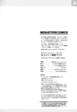 Page 189 of Onna Spy Choukyou Acme - Lady Spy Squeeze Orgasm