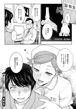 Page 42 of Onna Spy Choukyou Acme - Lady Spy Squeeze Orgasm