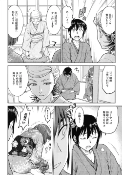 Page 44 of Onna Spy Choukyou Acme - Lady Spy Squeeze Orgasm