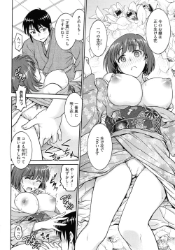 Page 50 of Onna Spy Choukyou Acme - Lady Spy Squeeze Orgasm