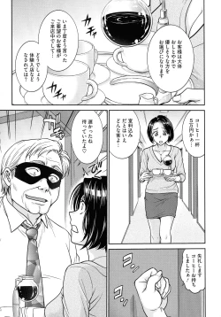 Page 63 of Onna Spy Choukyou Acme - Lady Spy Squeeze Orgasm