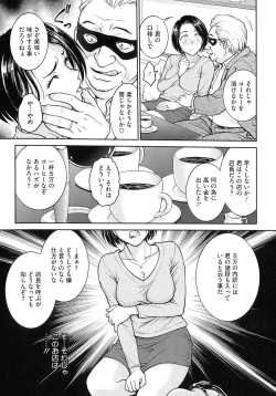 Page 65 of Onna Spy Choukyou Acme - Lady Spy Squeeze Orgasm