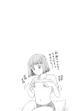 Page 96 of Onna Spy Choukyou Acme - Lady Spy Squeeze Orgasm