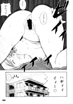 Page 52 of GIRL POWER VOL.03