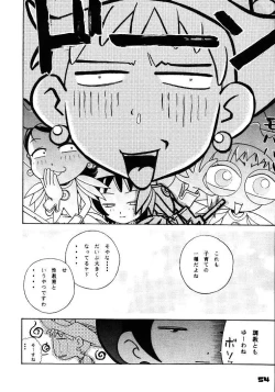 Page 53 of GIRL POWER VOL.03