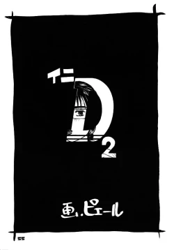 Page 54 of GIRL POWER VOL.03