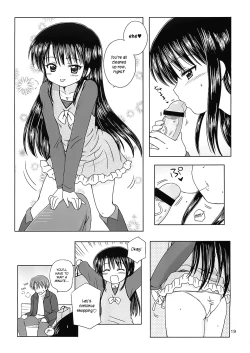 Page 20 of DG - Daddy's Girl Vol. 1