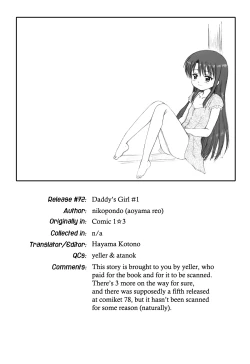 Page 24 of DG - Daddy's Girl Vol. 1