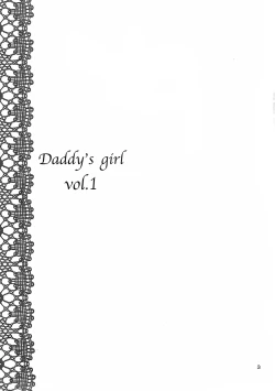Page 4 of DG - Daddy's Girl Vol. 1