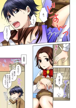 Page 35 of Zetsurin Ecchi Tokutaisei1