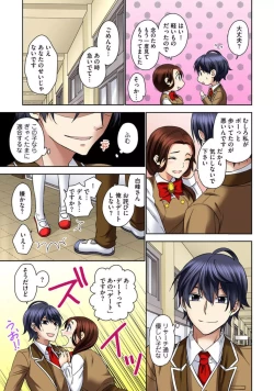 Page 37 of Zetsurin Ecchi Tokutaisei1