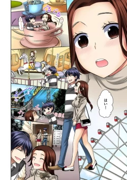 Page 40 of Zetsurin Ecchi Tokutaisei1