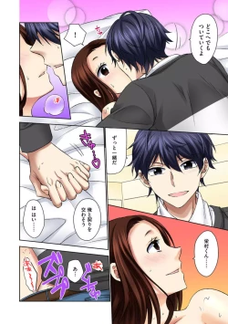 Page 56 of Zetsurin Ecchi Tokutaisei1