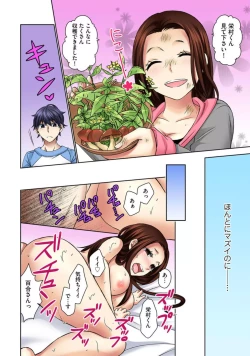Page 72 of Zetsurin Ecchi Tokutaisei1