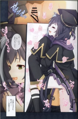 Page 18 of Colorful Connect 9th:Dive