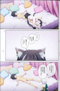 Page 28 of Colorful Connect 9th:Dive