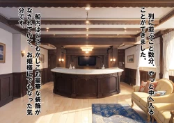 Page 19 of Josei dake Hadaka no Senjou Konkatsu Party