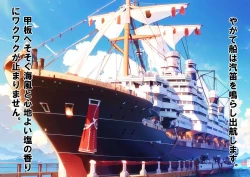 Page 22 of Josei dake Hadaka no Senjou Konkatsu Party