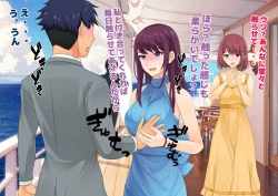 Page 53 of Josei dake Hadaka no Senjou Konkatsu Party