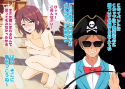 Page 91 of Josei dake Hadaka no Senjou Konkatsu Party