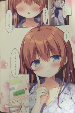 Page 23 of Futago Shimai no Asobikata 1