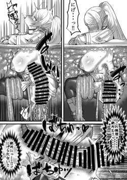 Page 26 of Frieren to Kankaku Shadan Ana