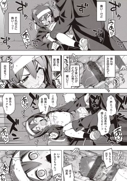 Page 135 of Hanashi ga Chigau