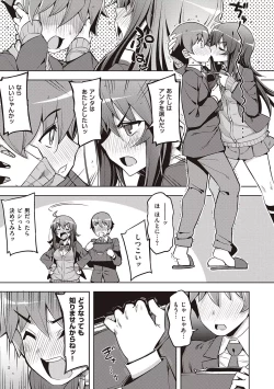 Page 13 of Hanashi ga Chigau