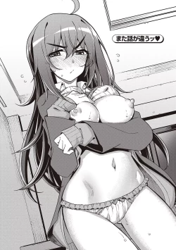 Page 47 of Hanashi ga Chigau