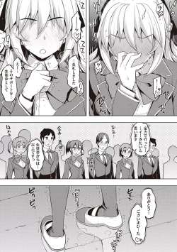 Page 95 of Hanashi ga Chigau