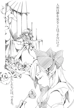 Page 3 of Borderline