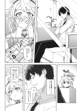 Page 6 of Otsukare Sensei.