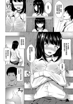 Page 6 of Zankyou