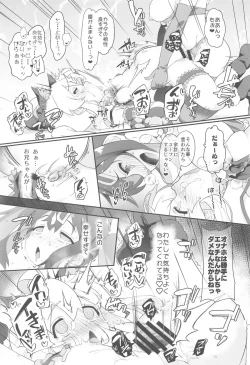 Page 14 of Onii-chan ga Ikenai Musume ni Nacchatta node Kore de Oshimai ni Suru Koto ni Shita