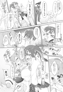 Page 3 of Onii-chan ga Ikenai Musume ni Nacchatta node Kore de Oshimai ni Suru Koto ni Shita