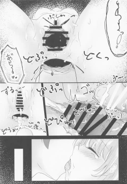 Page 24 of Irohasu ga Deredere de Kanchigai Shisou 3.5