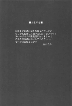 Page 20 of Kemomimi Joou to Cos Ecchi