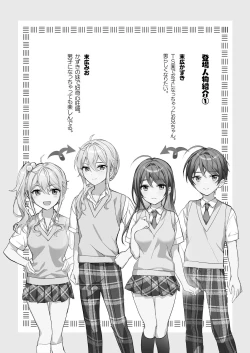 Page 2 of TS Kyoudai