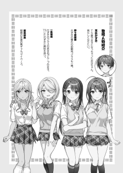 Page 3 of TS Kyoudai