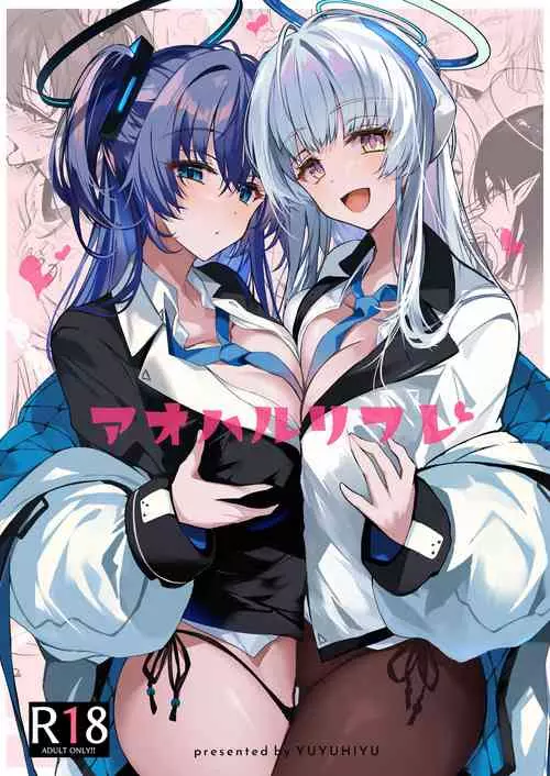 [YUYUHIYU (Yuzuki)] Aoharu Refle (Blue Archive) [Digital]