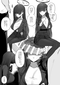 Page 3 of Kizuna Rank 1 demo Kinishinai!