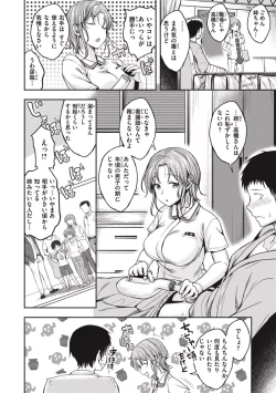 Page 10 of Bitch in Angel