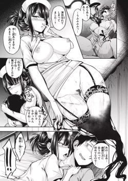 Page 43 of Bitch in Angel