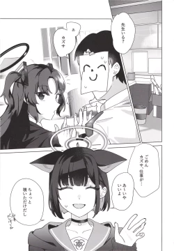 Page 3 of Reward You