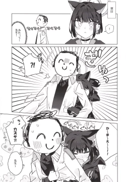 Page 5 of Reward You