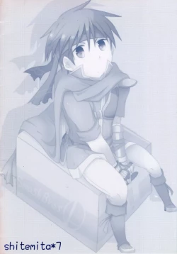 Page 18 of Otona Kodomo