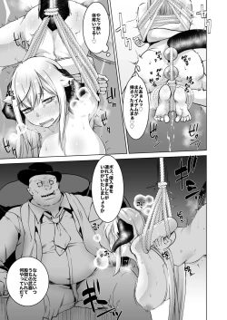 Page 13 of SIZSTAR'S STORY