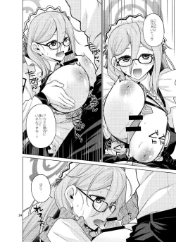 Page 24 of Inbi ni Gohoushi Itashimasu