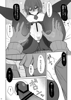 Page 21 of Tsumetai Senpai ga Mukyoka Nakadashi Sareru made