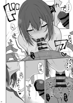 Page 23 of Tsumetai Senpai ga Mukyoka Nakadashi Sareru made